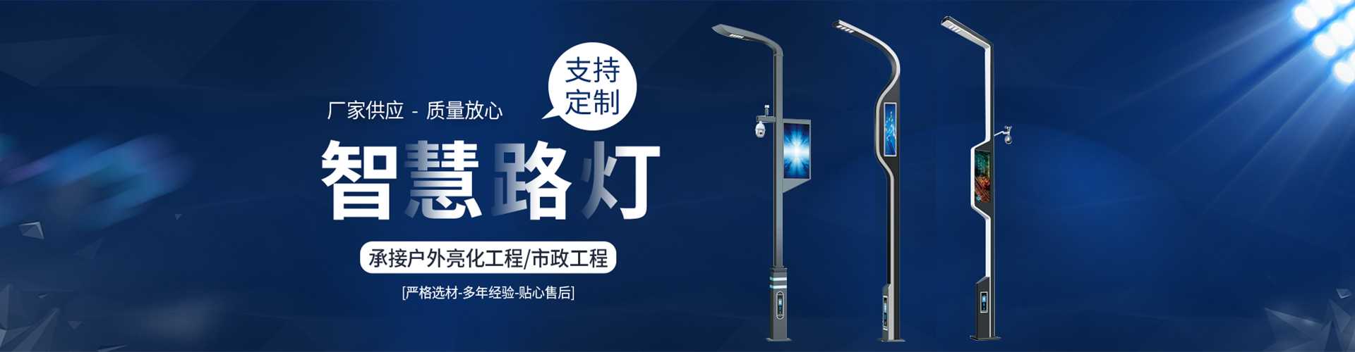 太康县太阳能路灯定制厂家