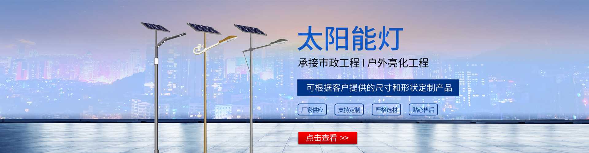 太康县太阳能路灯哪家好