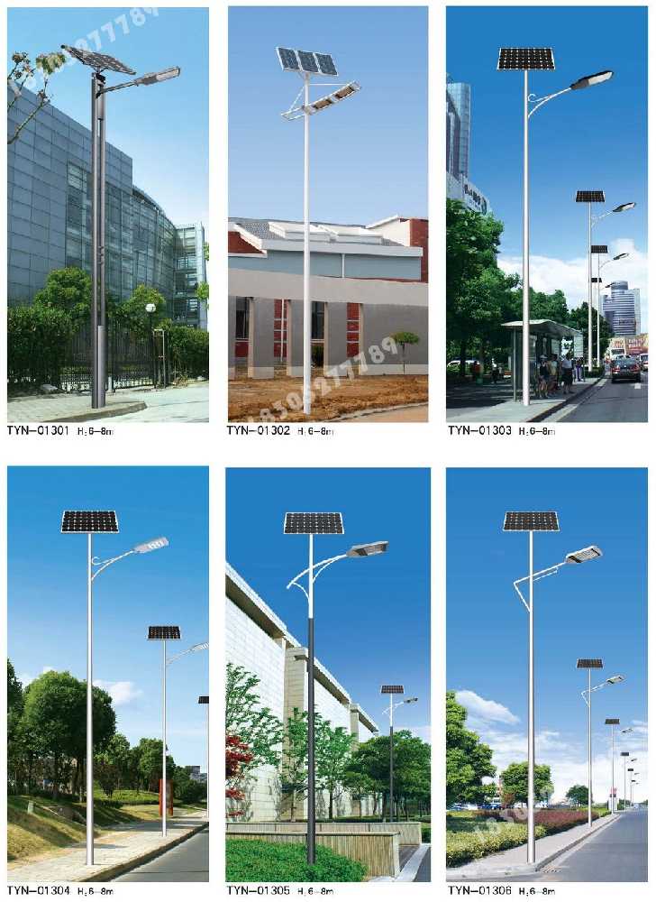太康县市政道路太阳能路灯